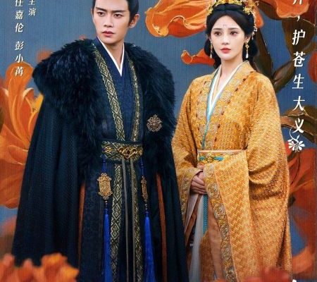 Восхождение на башню Фениксов (2025)